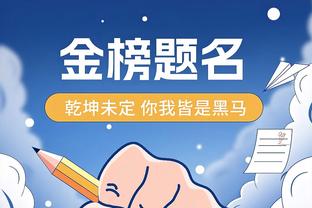 东体：古斯塔沃将迎海港首战，巴尔加斯或承担更多进攻责任