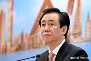 平托：增长法令的取消是个大问题，这对意大利足球是个打击