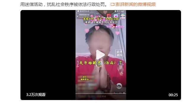 4-0大胜还是被批！评论员：这支切尔西毫无进步