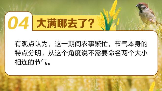 莱昂纳德：我们一直靠天赋赢球 得看看哪些地方没做好并去完善