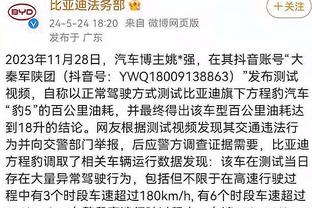 ?长虹贯月！维拉英超主场7战全胜，各赛事主场8连胜